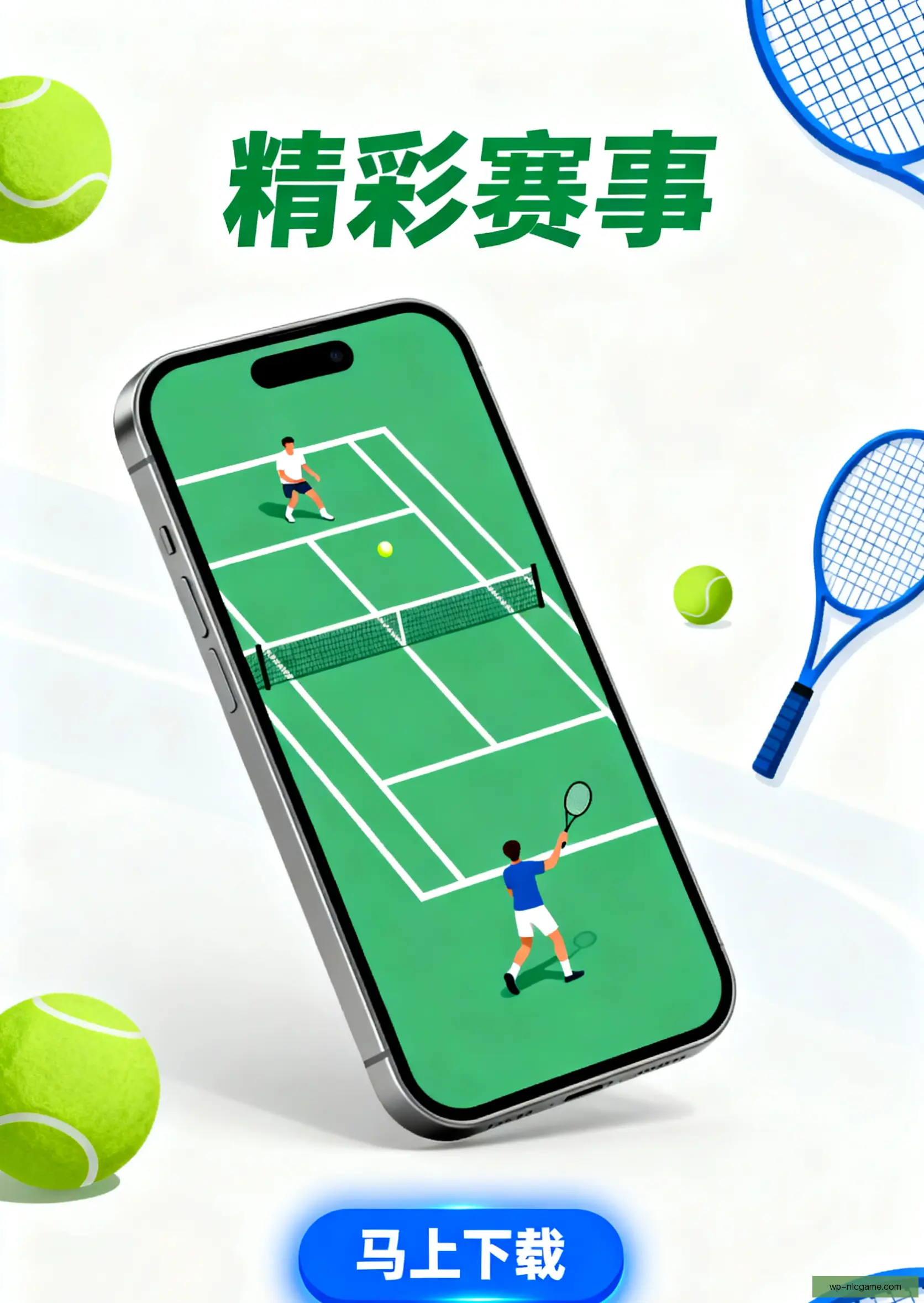 APP下载